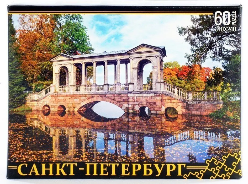 Пазл "Санкт-Петербург. Мраморный мост" - фото