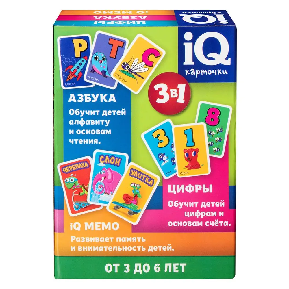 Игра настольная "IQ-карточки. Азбука, Цифры, IQ Мемо" - фото