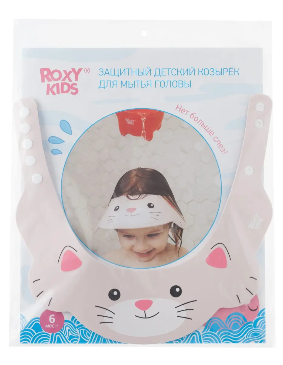 Козырек защитный для мытья головы "Розовый котенок" - фото