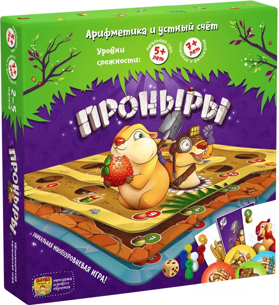 Настольная игра "Проныры" - фото