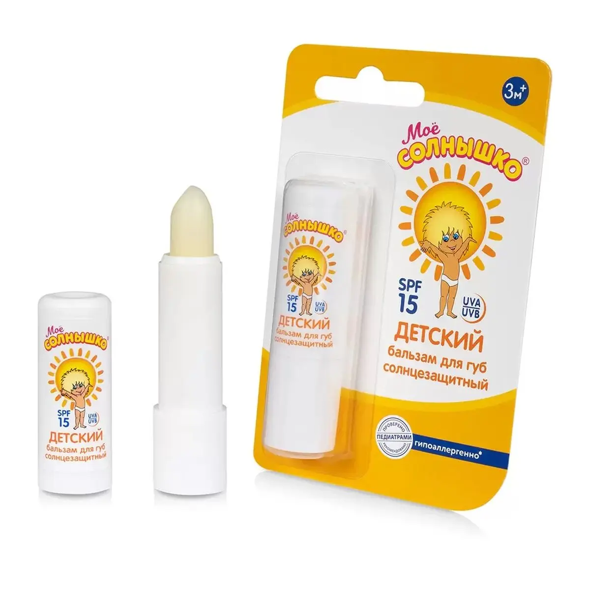 Детский бальзам для губ солнцезащитный SPF 15