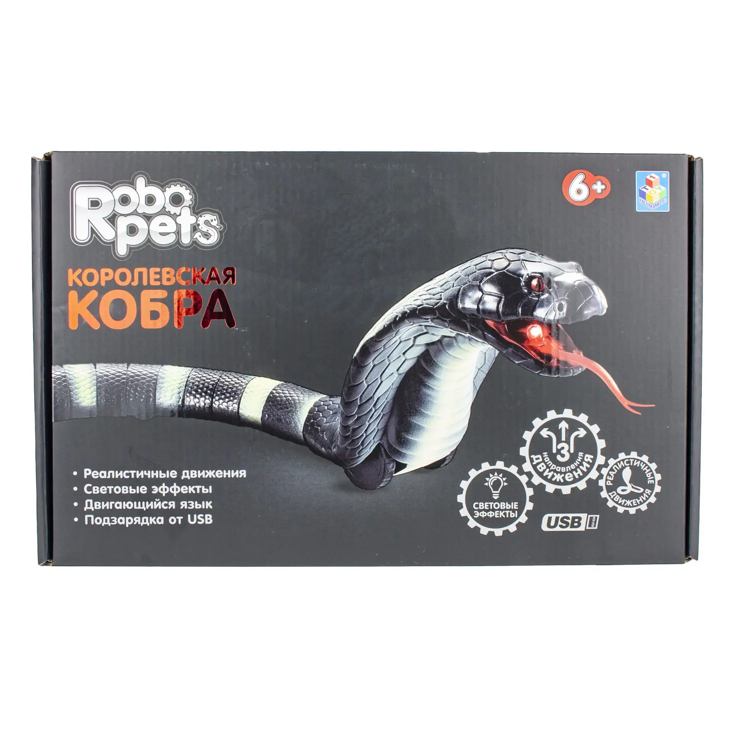 RoboPets Королевская кобра  - фото