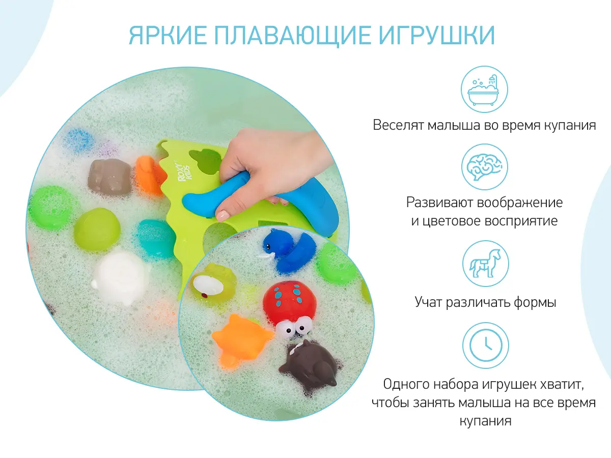 Набор игрушек для ванной "Лесные жители", 9 шт. - фото