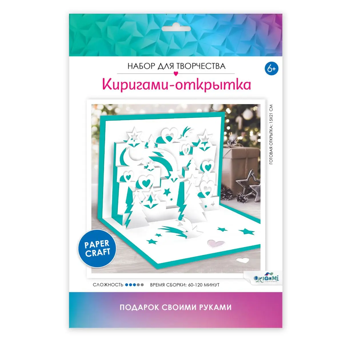 Киригами-открытки "Зимняя сказка" - фото