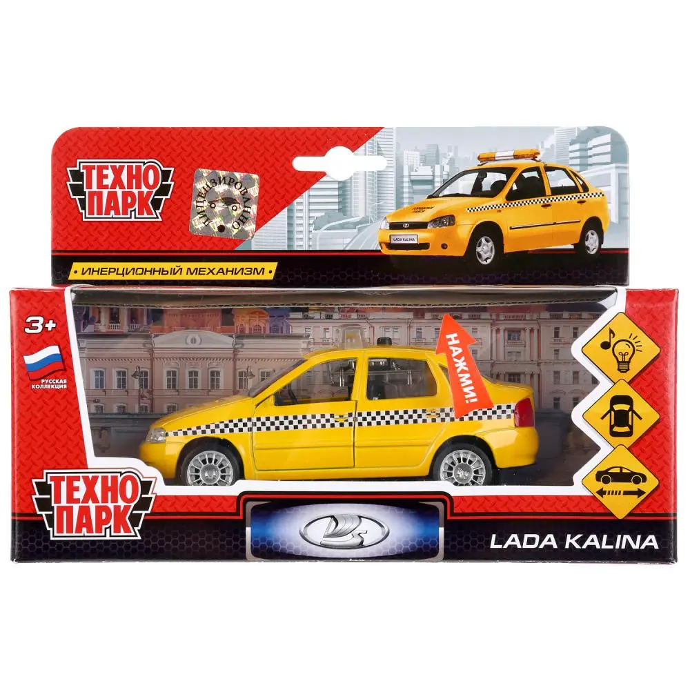 Машина LADA Kalina Такси - фото