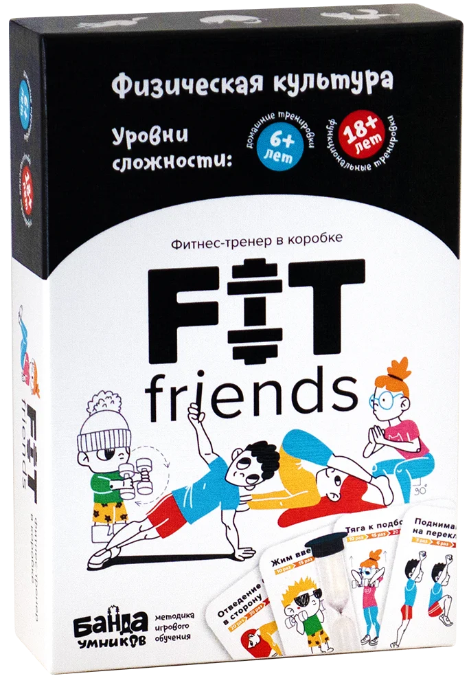 Настольная игра "FIT friends" - фото