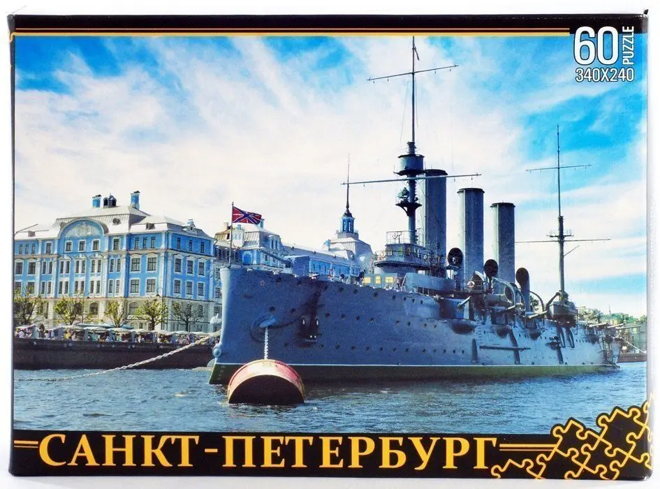 Пазл "Санкт-Петербург. Крейсер "Аврора" - фото