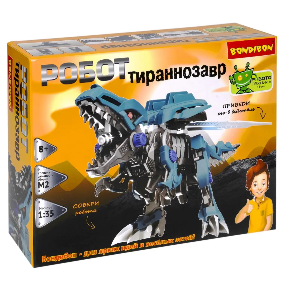 Робототехника. Робот Тираннозавр