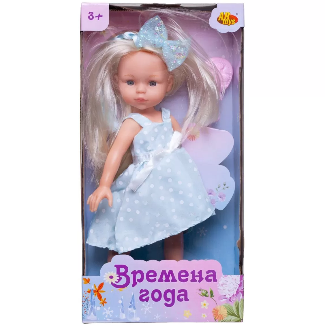Кукла "Времена года" - фото