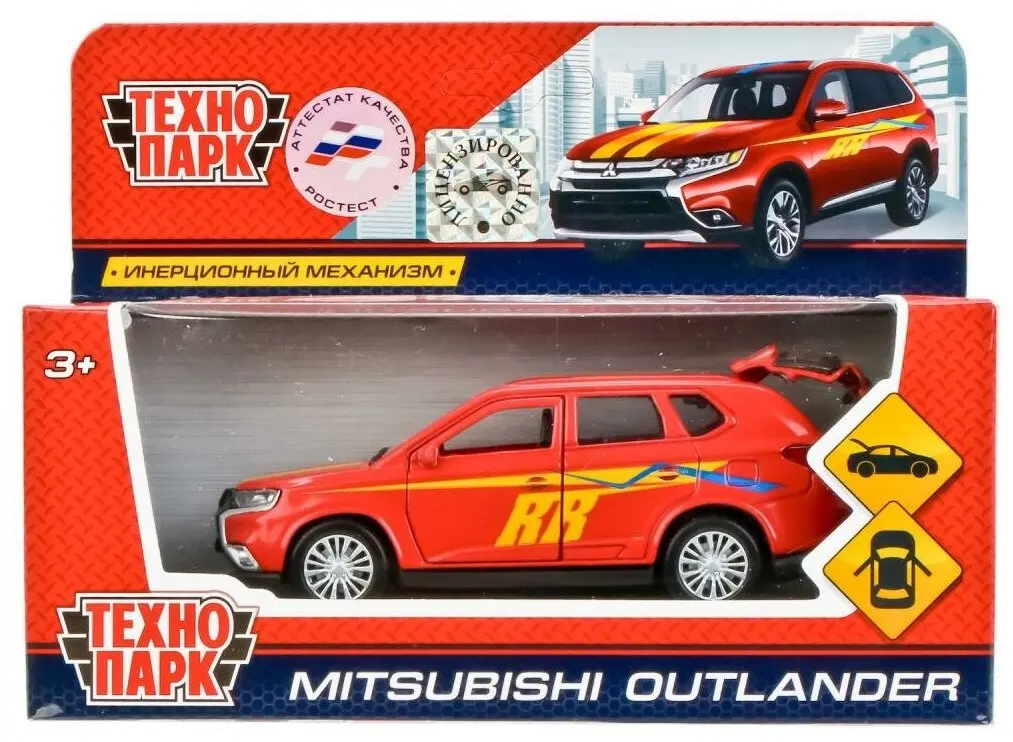 Машинки Машина Mitsubishi Outlander Спорт - фото
