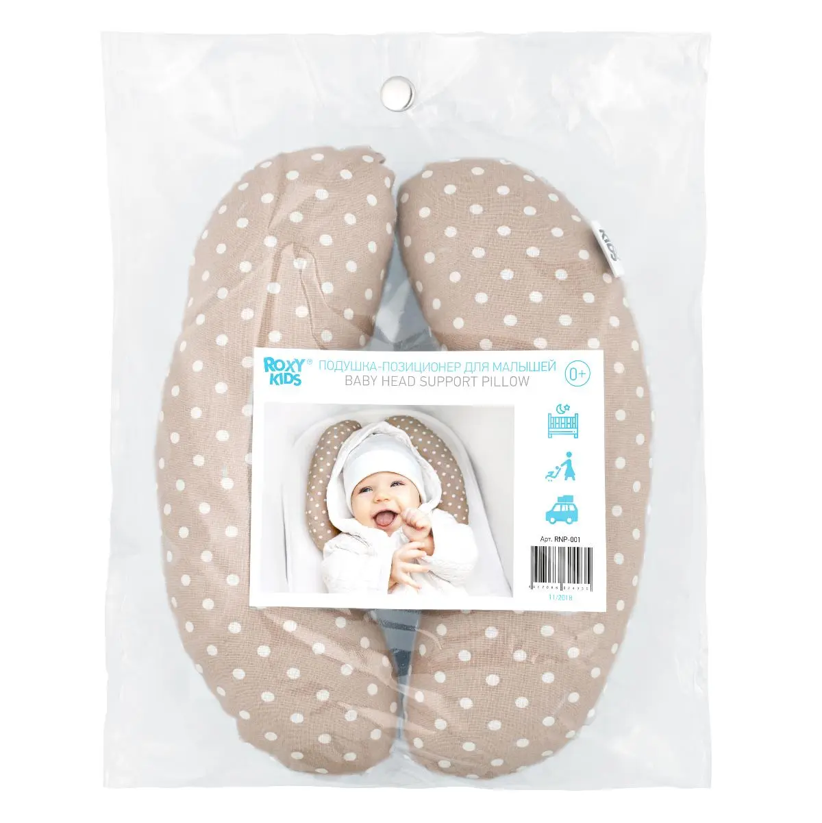 Подушка-позиционер для новорожденных - фото