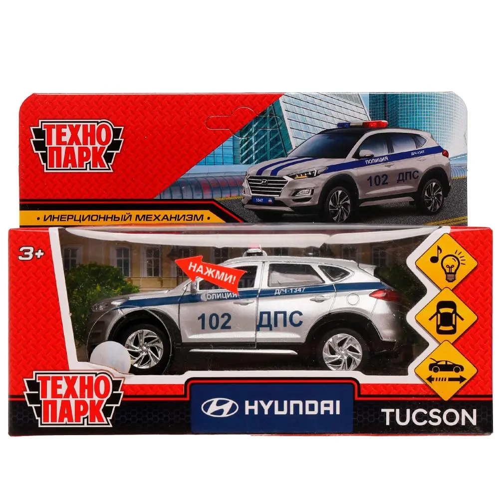 Машина Hyundai Tucson Полиция - фото