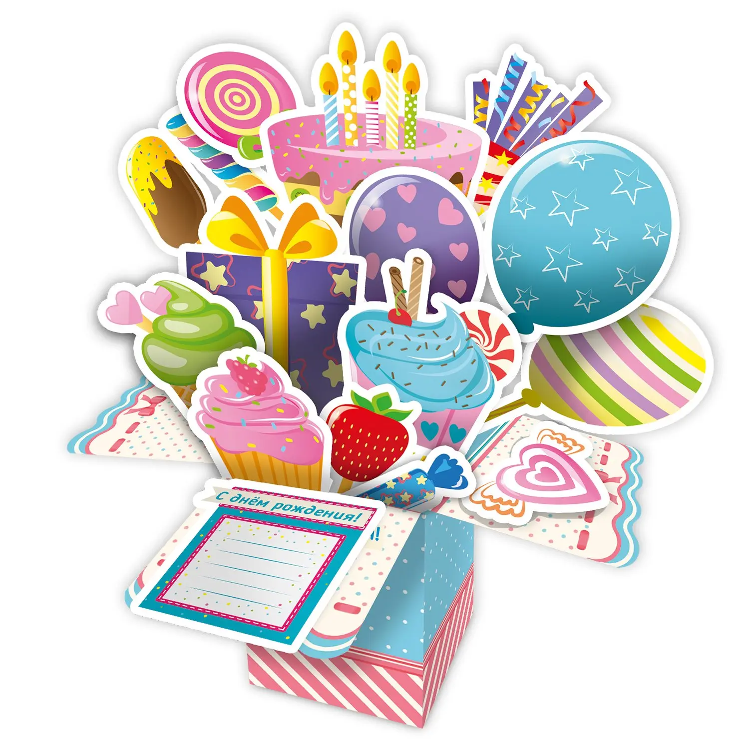 3D-открытка "С днем рождения!" - фото