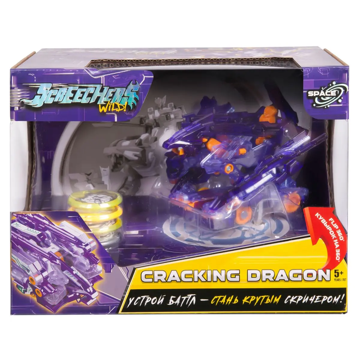 Машинка-трансформер Cracking Dragon S3 - фото