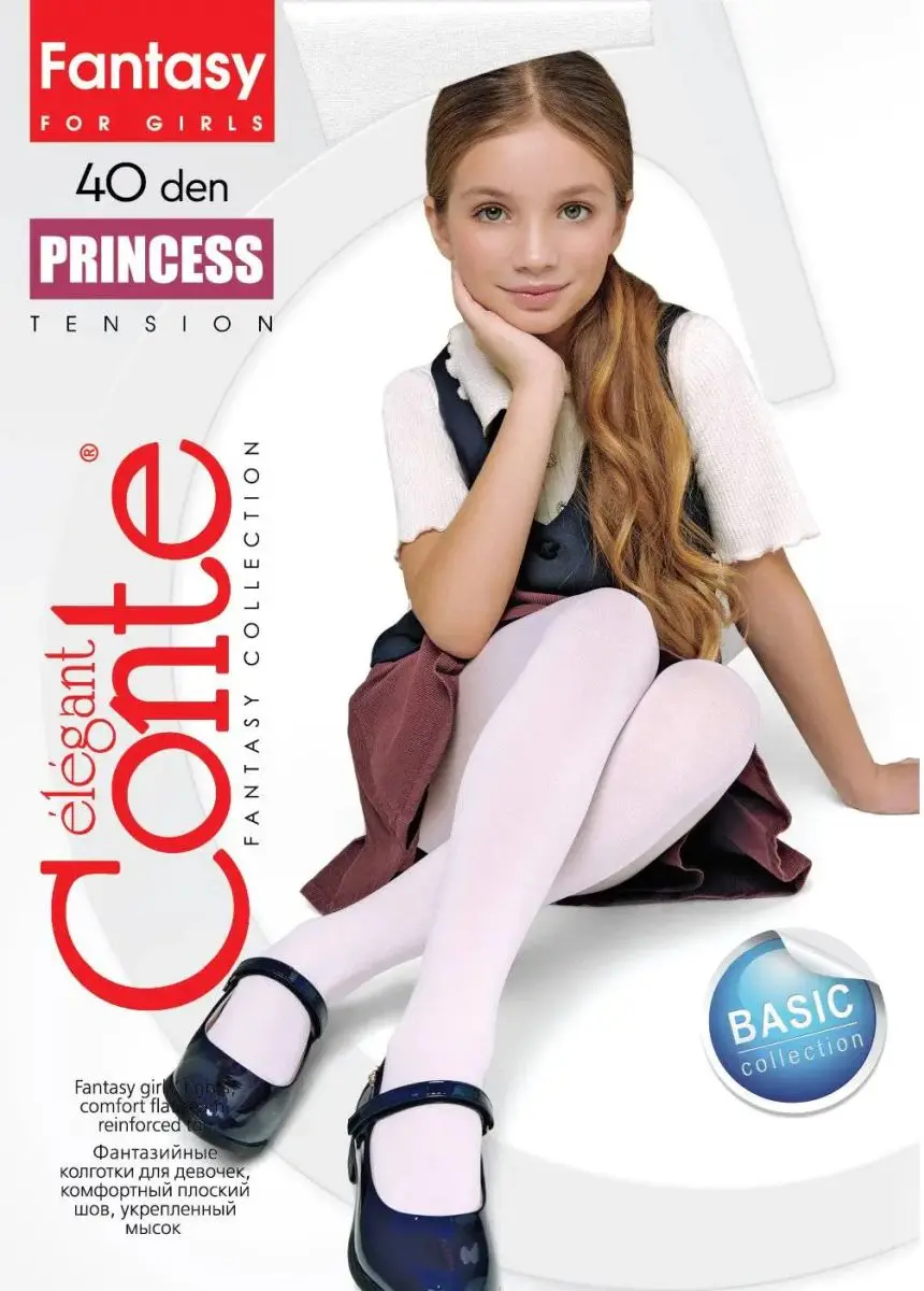 Колготки Princess 40 den Conte-kids бежевый PRINCESS 40/beige - купить за  299 рублей рублей в интернет-магазине Юниор