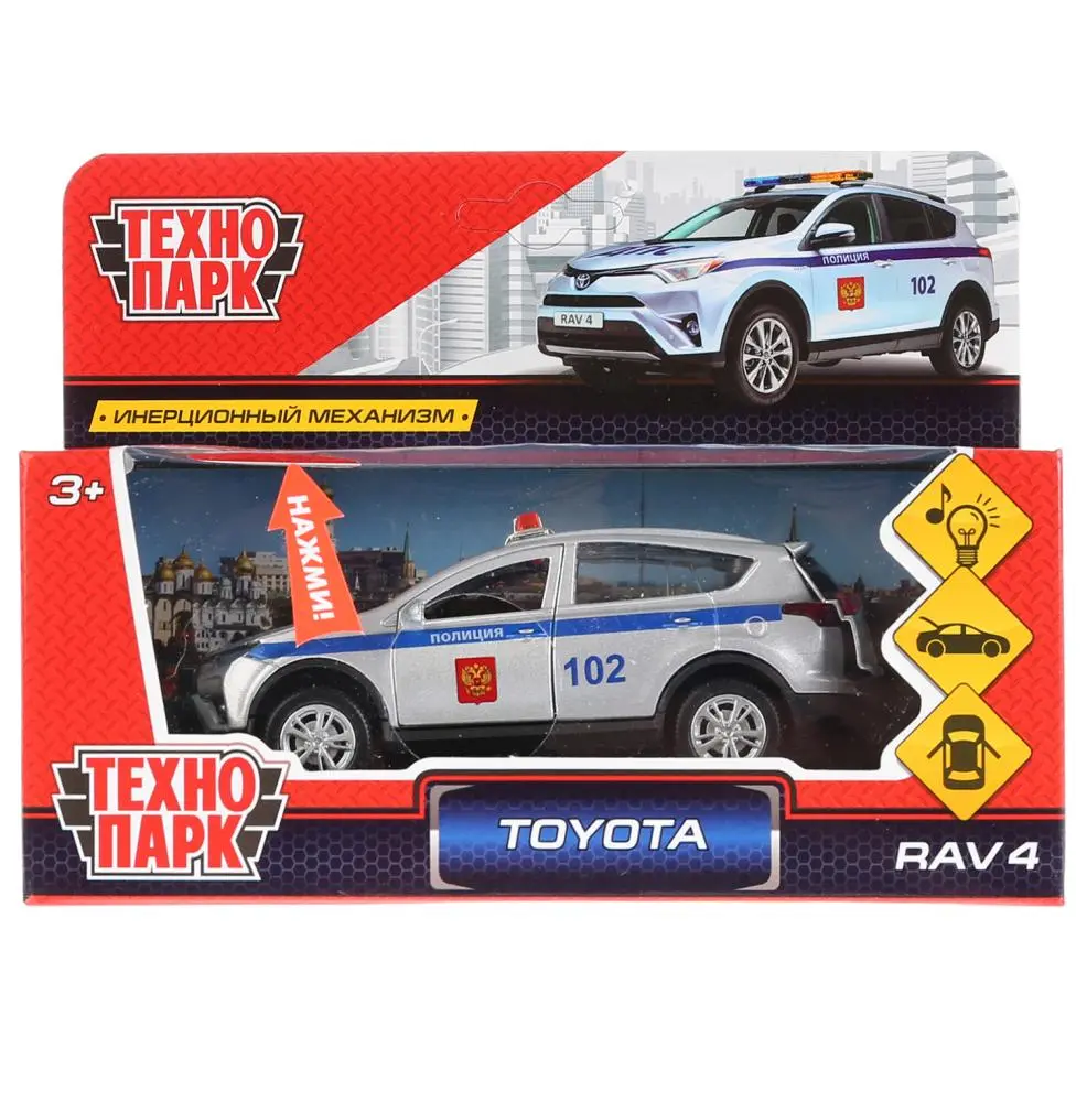 Машина Toyota Rav4 Полиция - фото