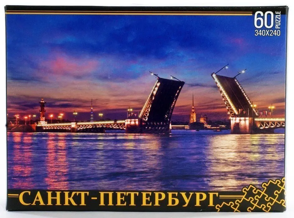 Пазл "Санкт-Петербург. Дворцовый мост" - фото
