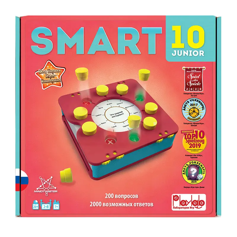 Настольная игра Smart 10 Детская - фото