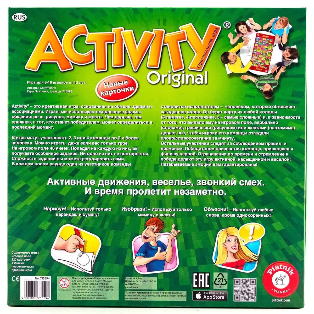 Настольная игра Activity 3 (новое издание) - фото