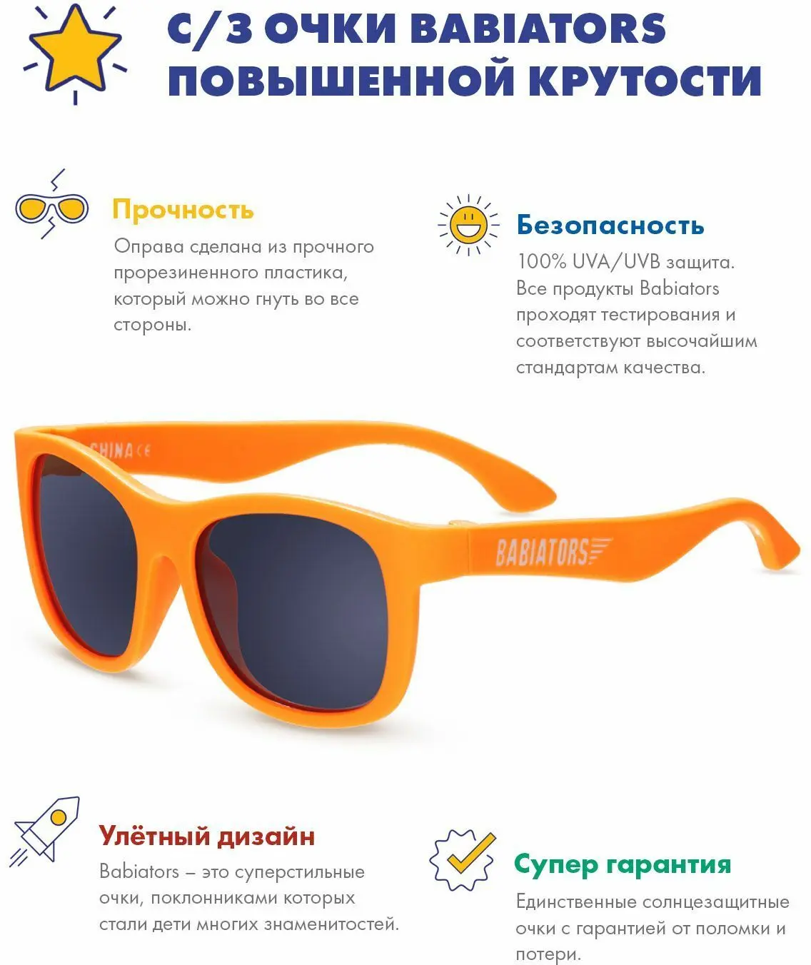 Очки солнцезащитные Navigator Оранжевый - фото