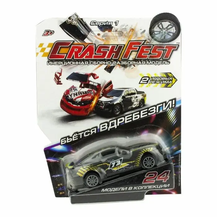 Машинка CrashFest - фото