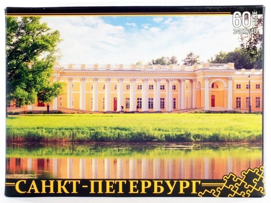 Пазл "Санкт-Петербург. Александровский дворец" - фото