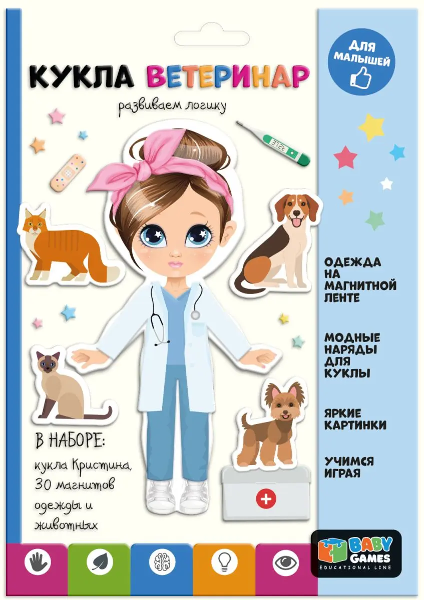 Магнитный набор "Кукла ветеринар" - фото