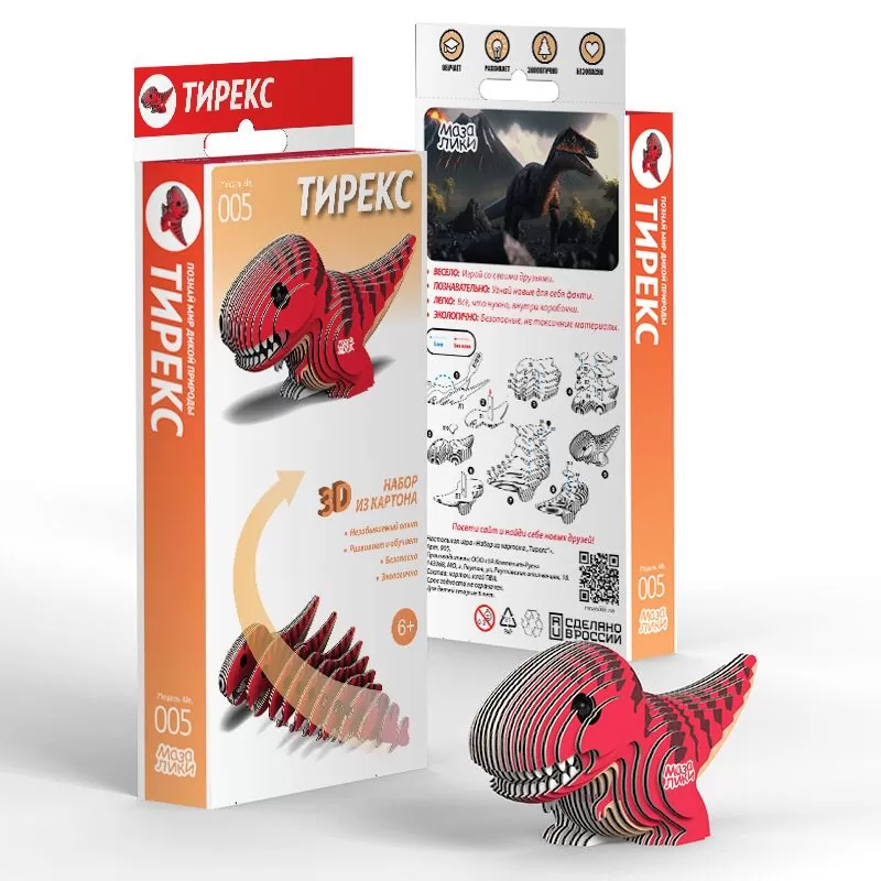 Сборная 3D игрушка "Тирекс" - фото