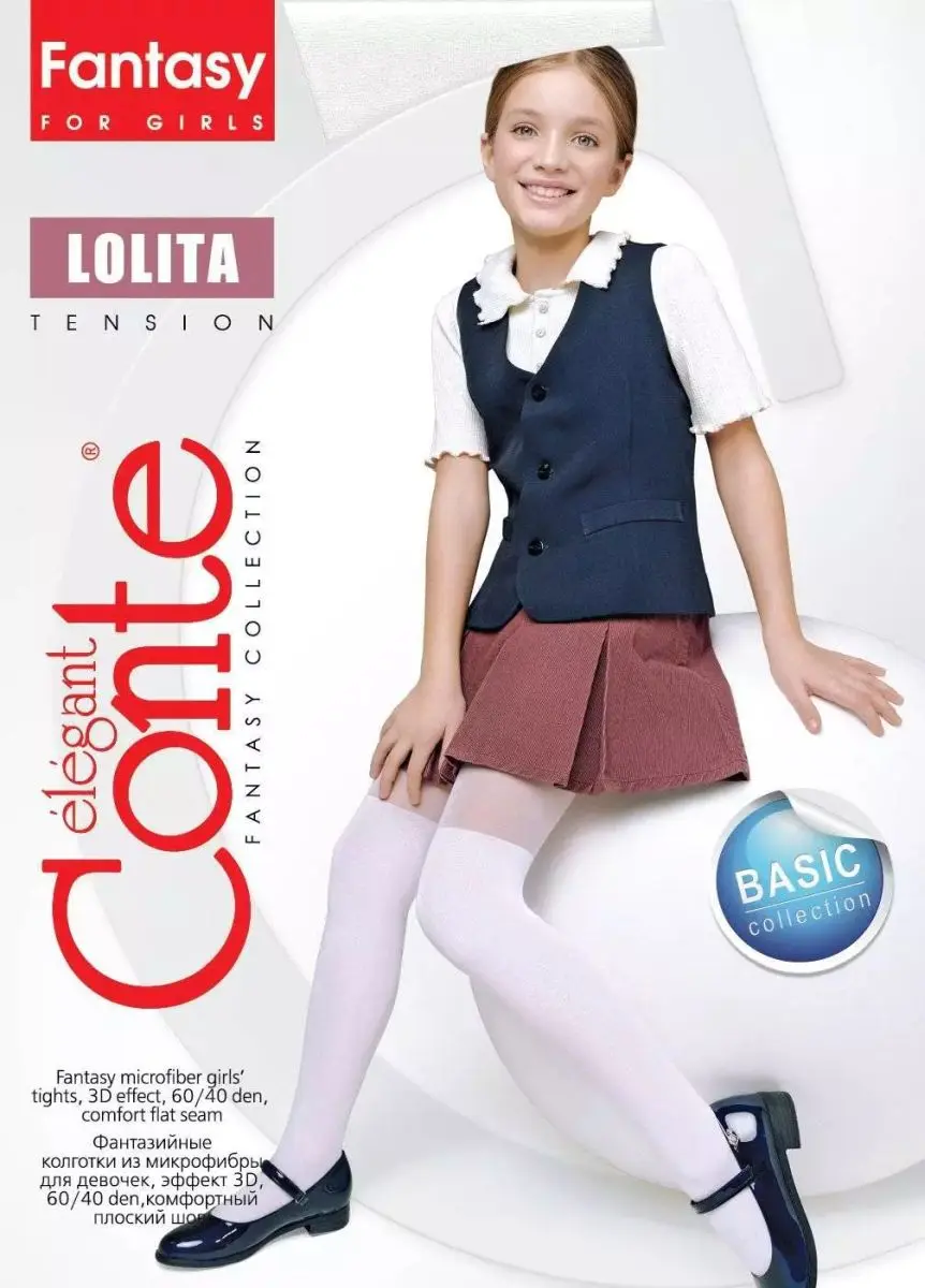 Колготки Lolita 60/40 den - фото