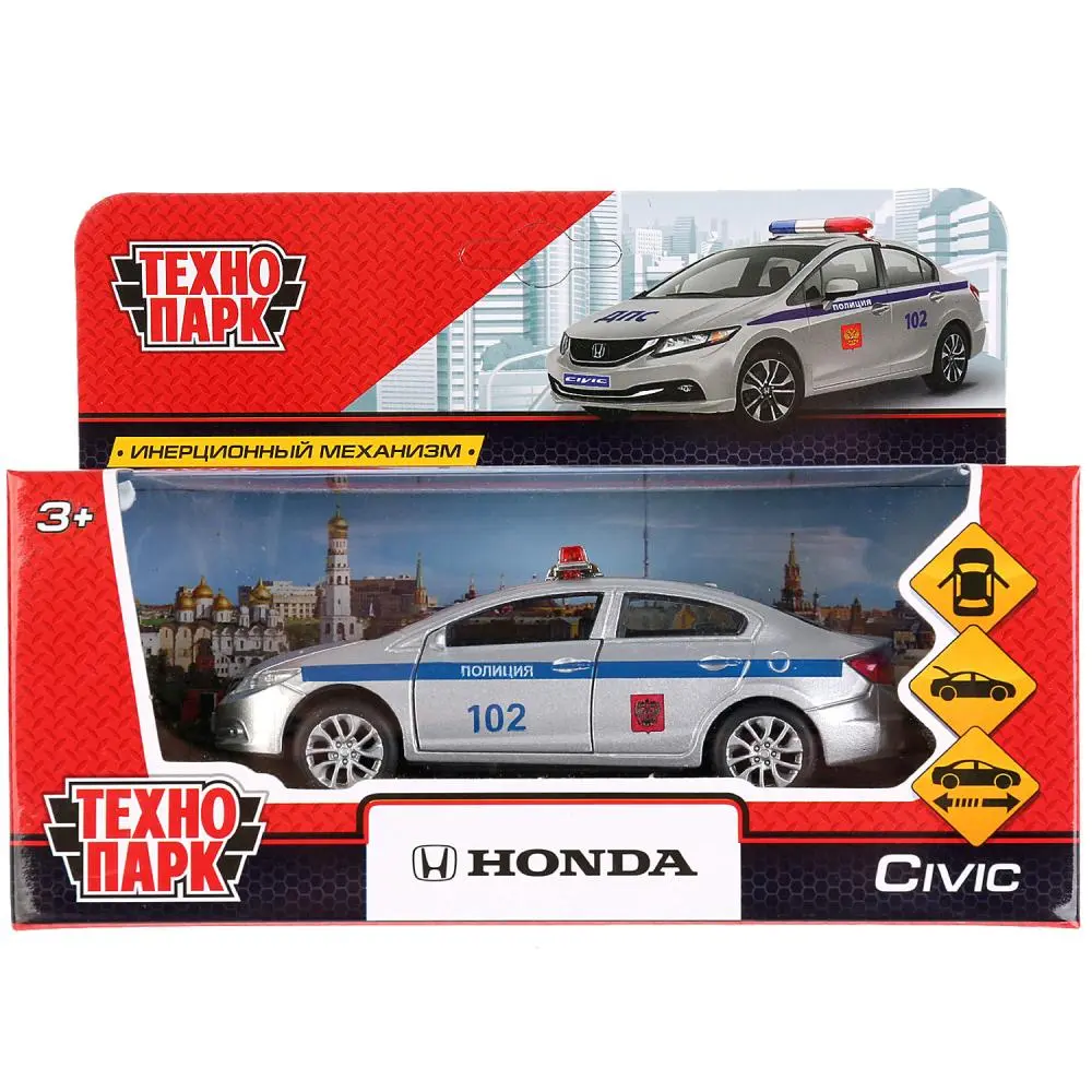 Машина Honda Civic Полиция - фото