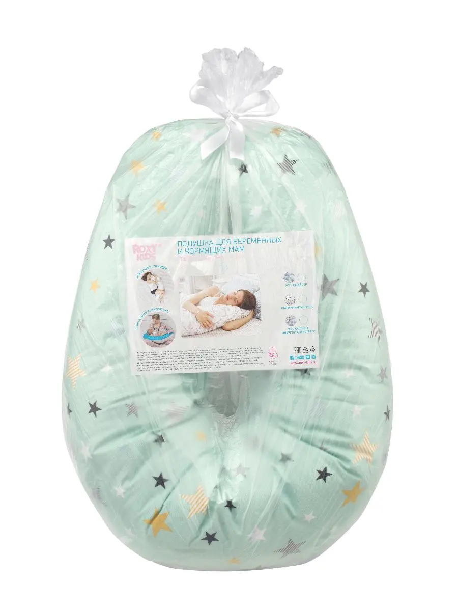 Подушка для беременных - фото