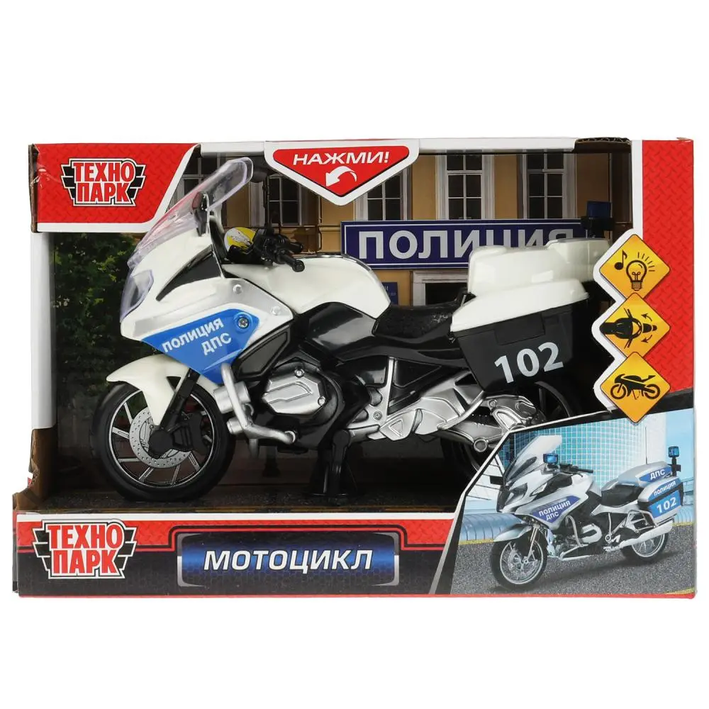 Мотоцикл Полиция - фото