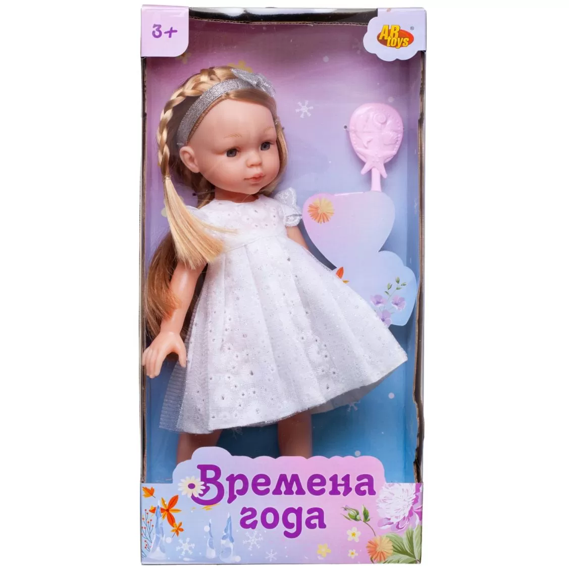 Кукла "Времена года" - фото