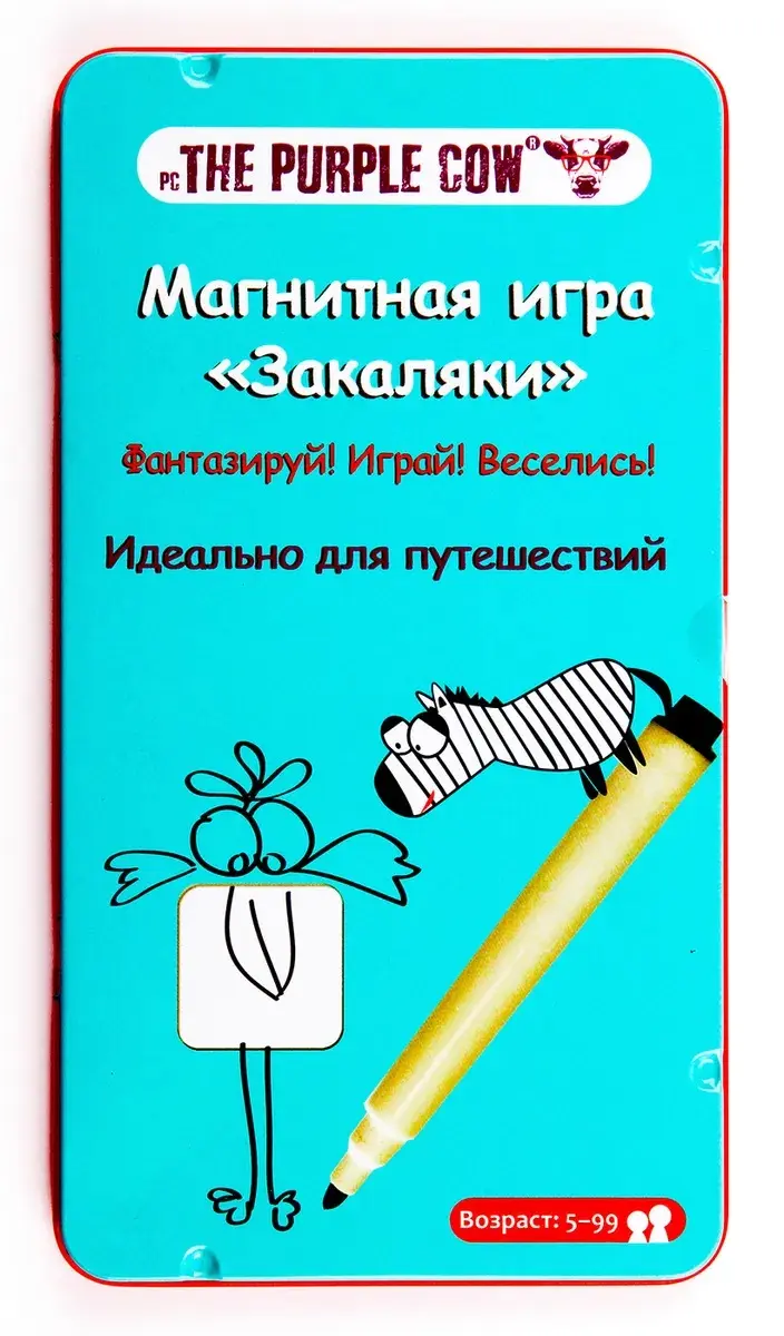 Магнитная игра 