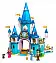 Пластмассовые конструкторы Disney Princess Замок Золушки и Прекрасного принца - фото 4