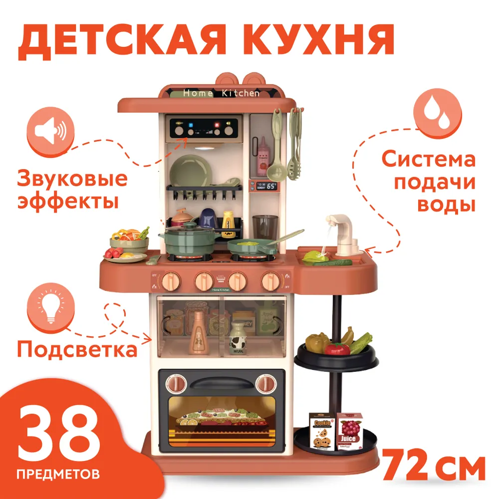 Кухня Modern Kitchen - фото