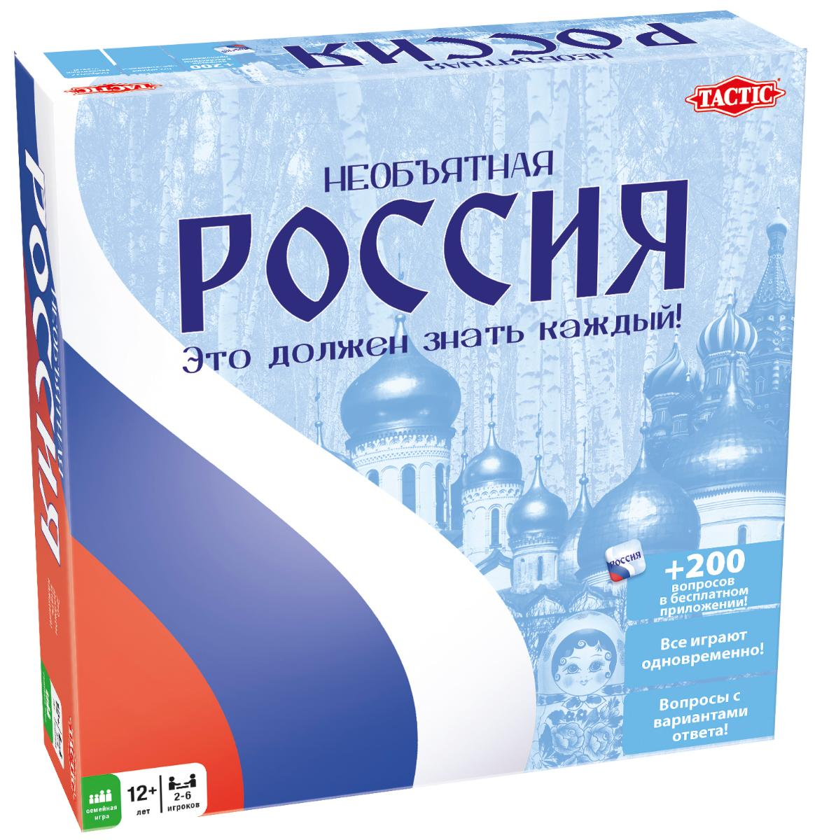 Настольная игра 