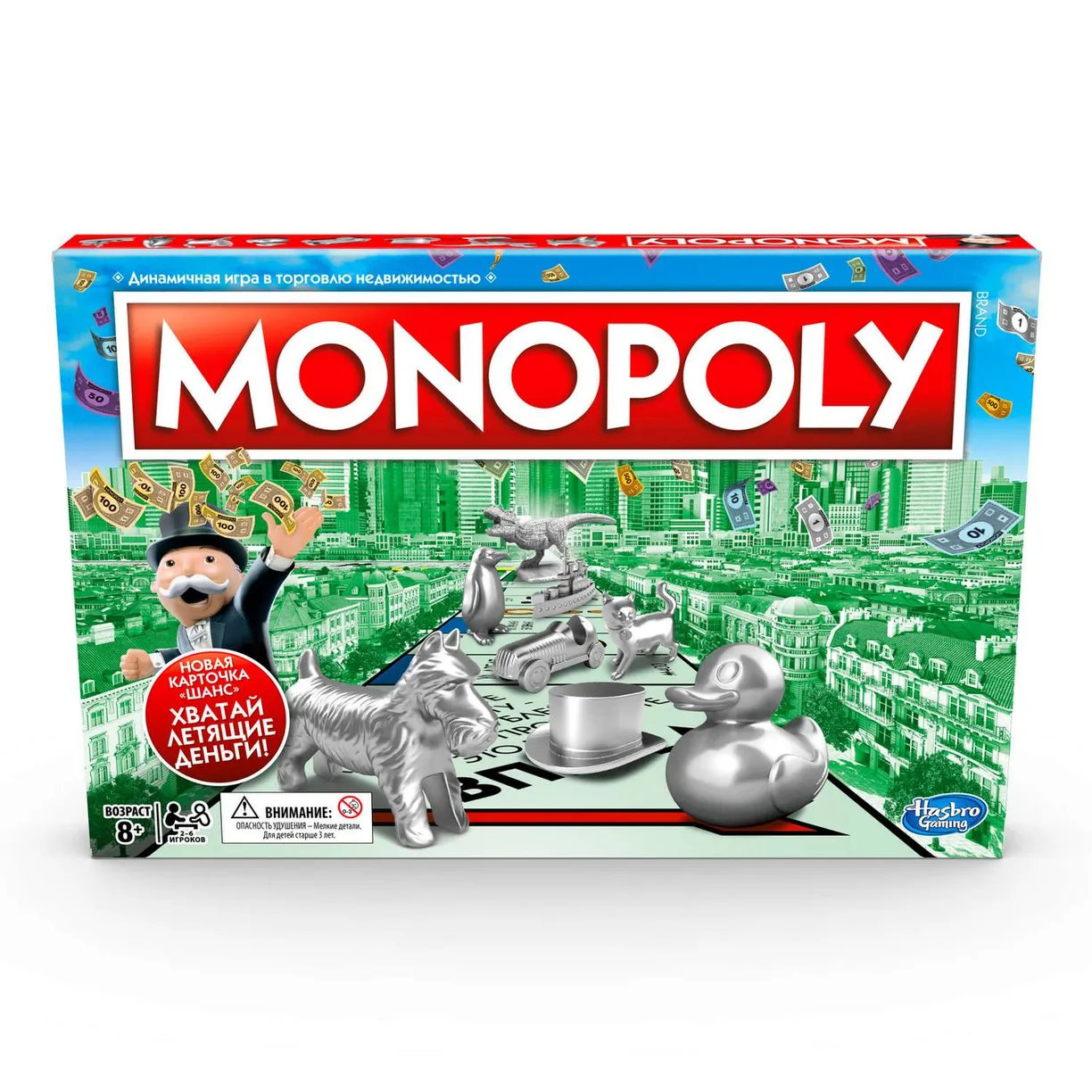 Игра настольная "Монополия" обновленная - фото