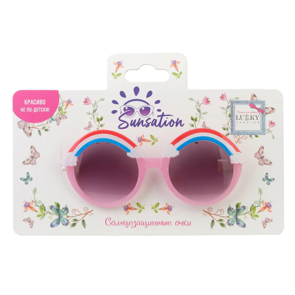 Солнцезащитные очки "Радуга-Дуга" - фото