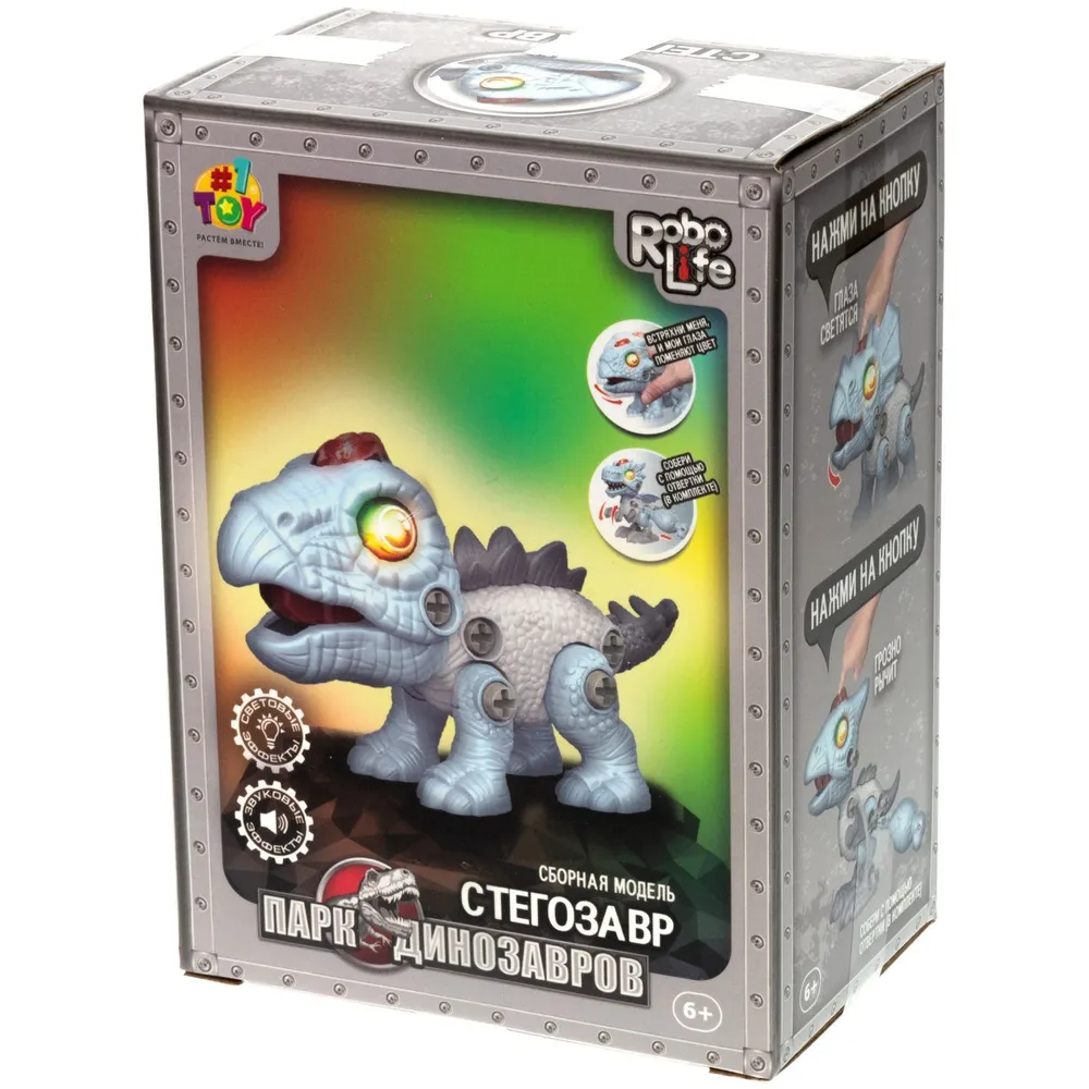 RoboLife Сборная модель Стегозавр - фото