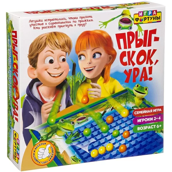 Настольная игра "Прыг-скок, ура" - фото