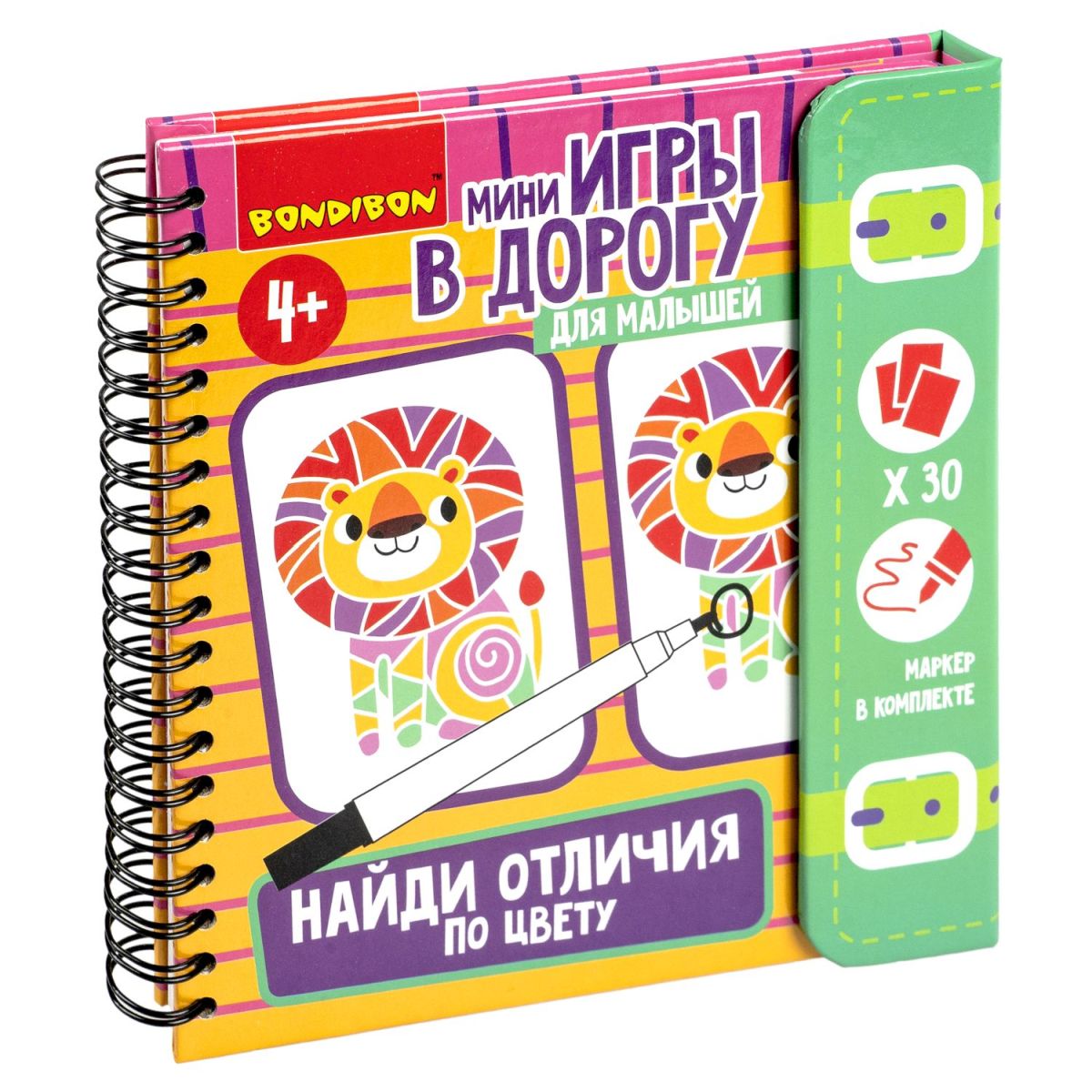 Мини-игры 