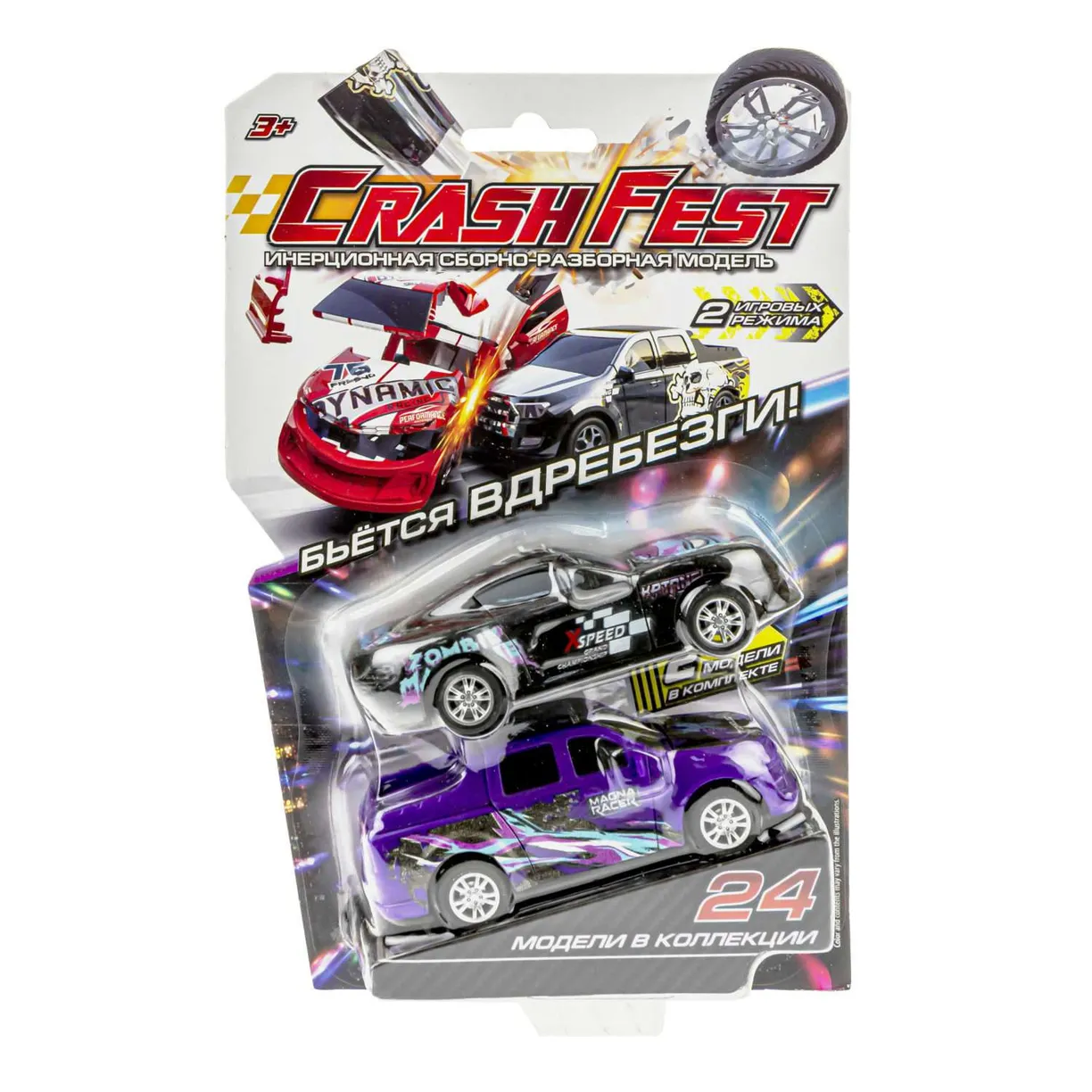 Машинки CrashFest Katana и Magna - фото