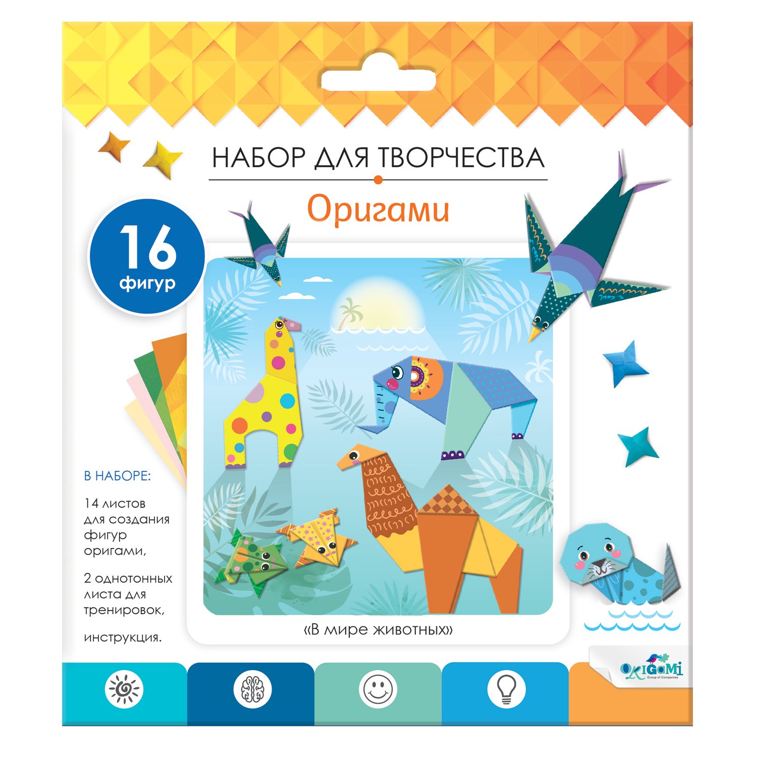 Оригами перчатка (46 фото) » Идеи поделок и аппликаций своими руками - natali-fashion.ru