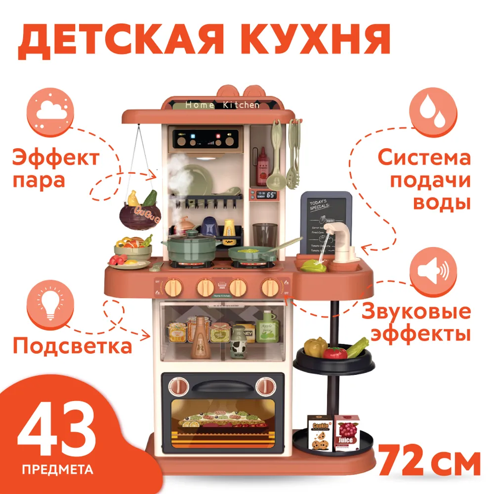 Кухня Cooking Studio - фото