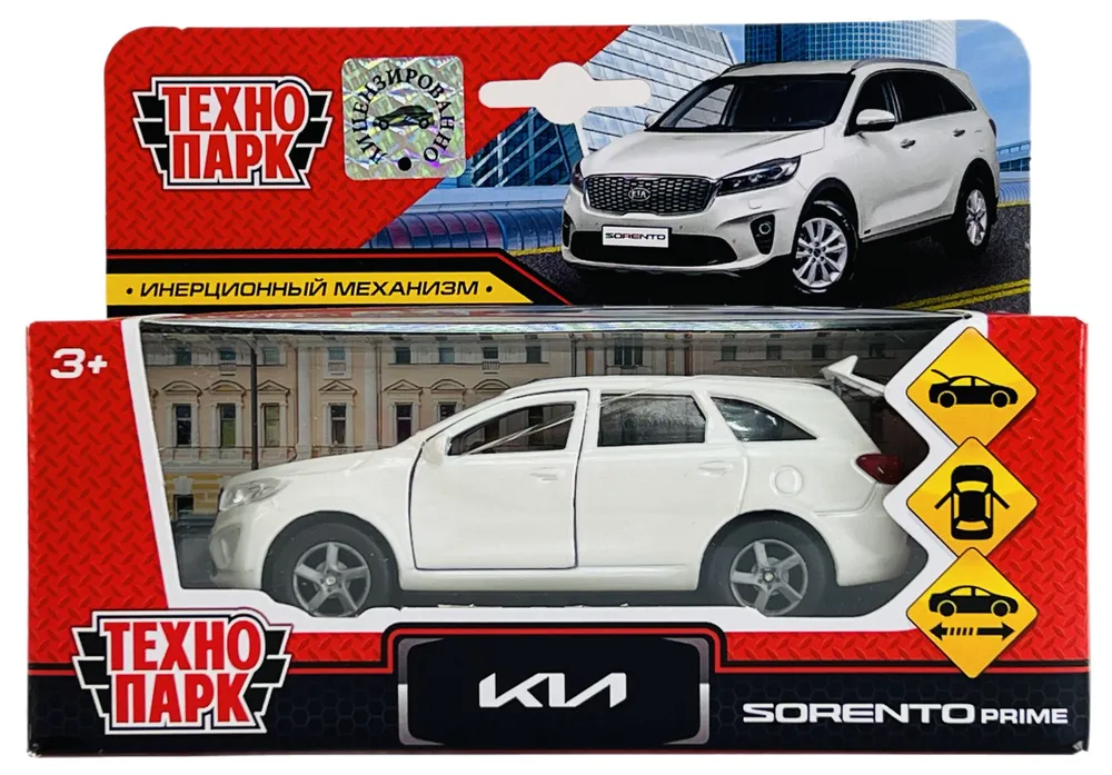 Машина KIA Sorento Prime - фото