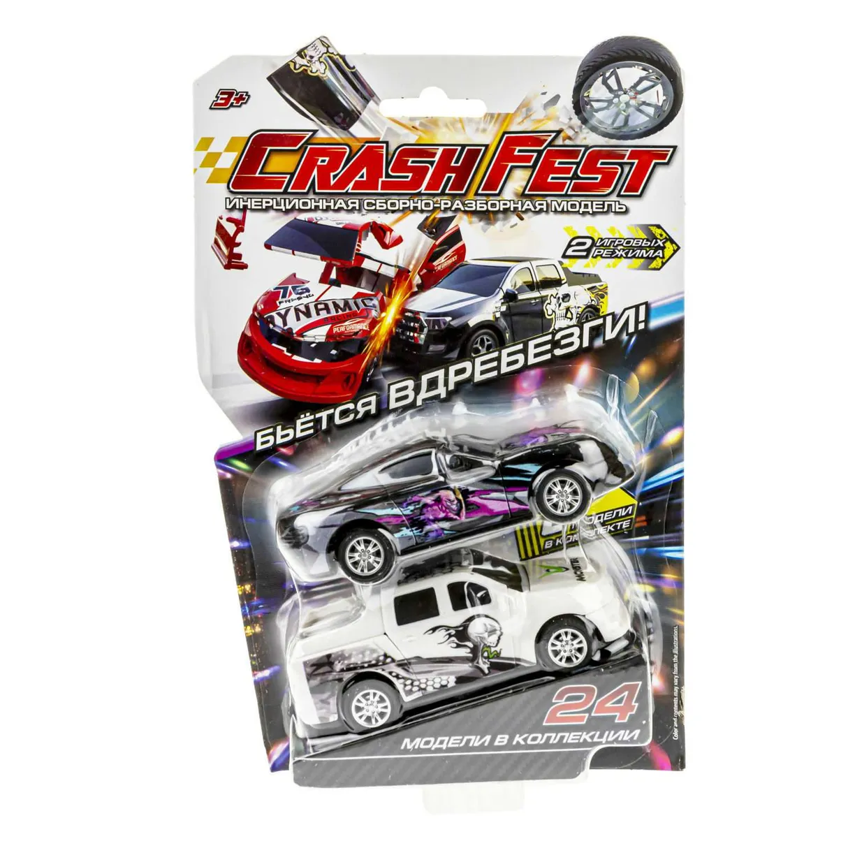 Машинки CrashFest Ghost Racer и Monster - фото