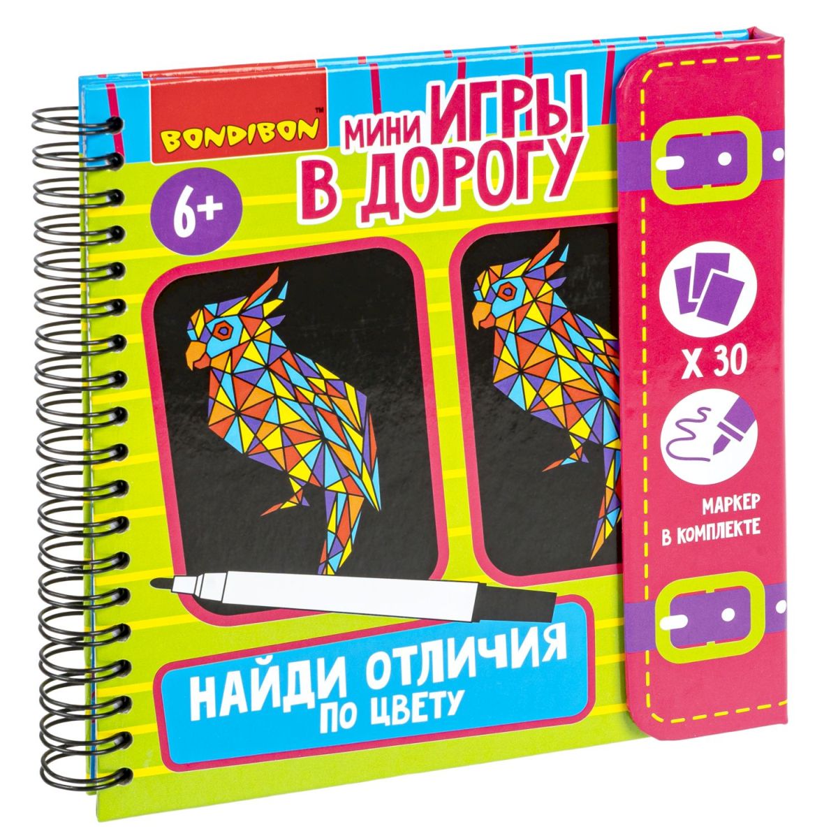 Мини-игры 