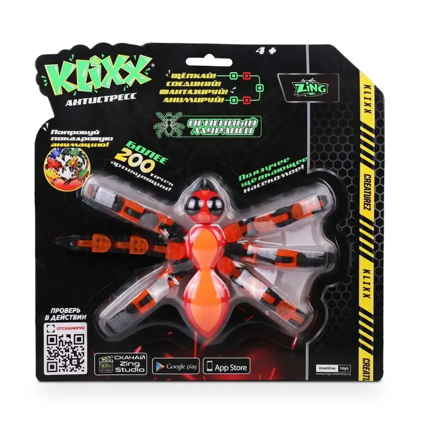 Антистресс KLIXX Огненный муравей - фото