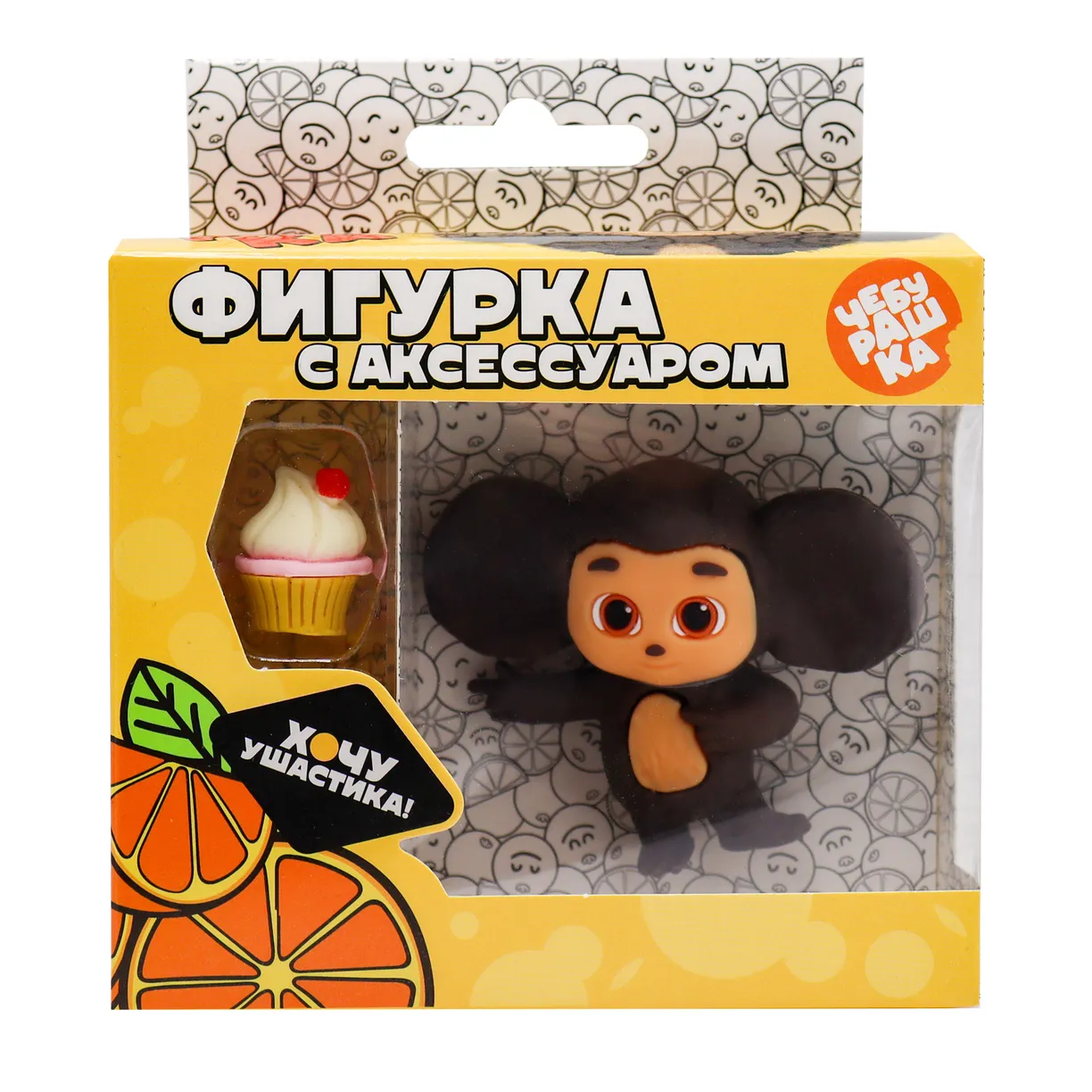 Фигурка Чебурашка - фото